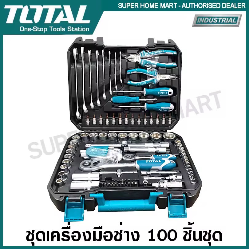 Total ชุดเครื่องมือช่าง 100 ชิ้น รุ่น THKTHP21006 (100 pcs Tools Set) เครื่องมือชุด ชุดเครื่องมือ พร้อมกระเป๋า