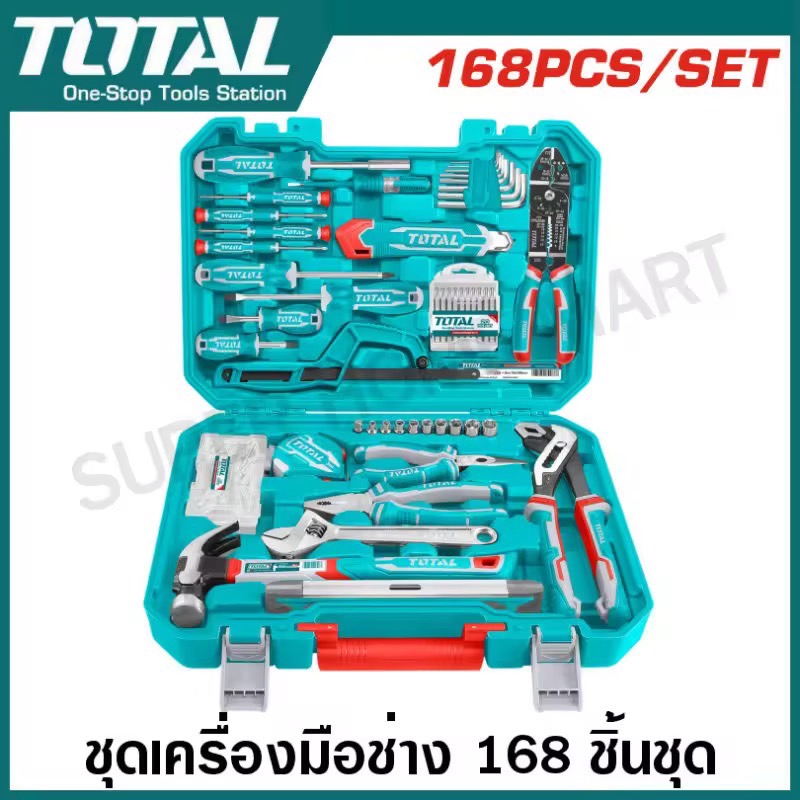 Total ชุดเครื่องมือช่าง 130 ชิ้น รุ่น THKTHP21306 / 168 ชิ้น รุ่น THKTHP21686 ( Tools Set ) ชุดเครื่องมือ เครื่องมือช่างพร้อมกระเป๋า