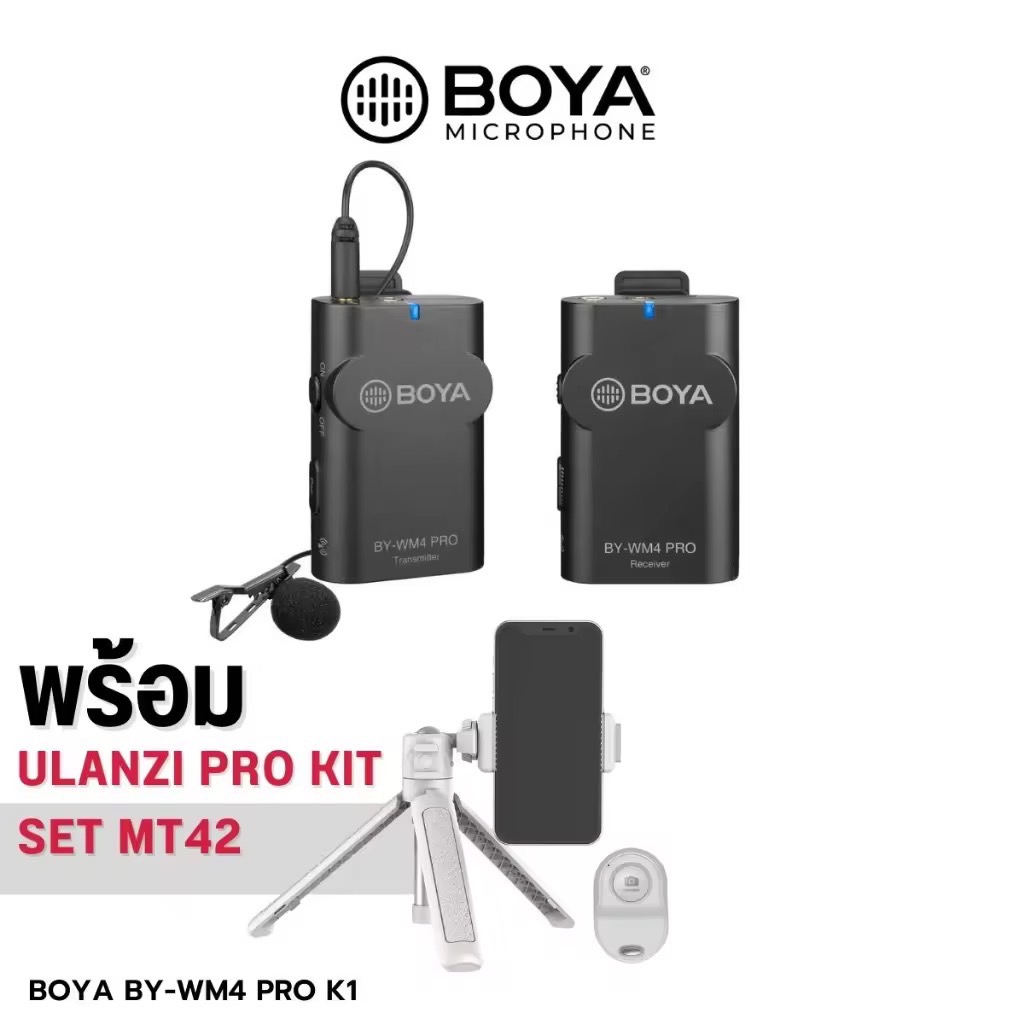 Boya BY-WM4 Pro-K1 Wireless Microphone ไมโครโฟนไร้สาย แบบไมค์เดี่ยว ใช้ได้ทั้งกล้องและมือถือ