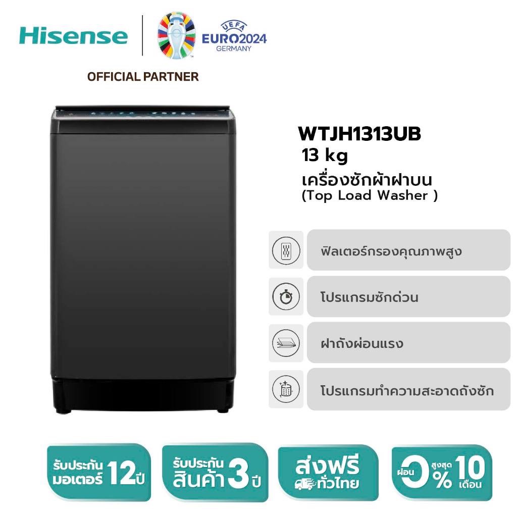 [Pre-order] TOSHIBA เครื่องซักผ้าฝาบน 10 กก. รุ่น AW-M1100PT(WW)