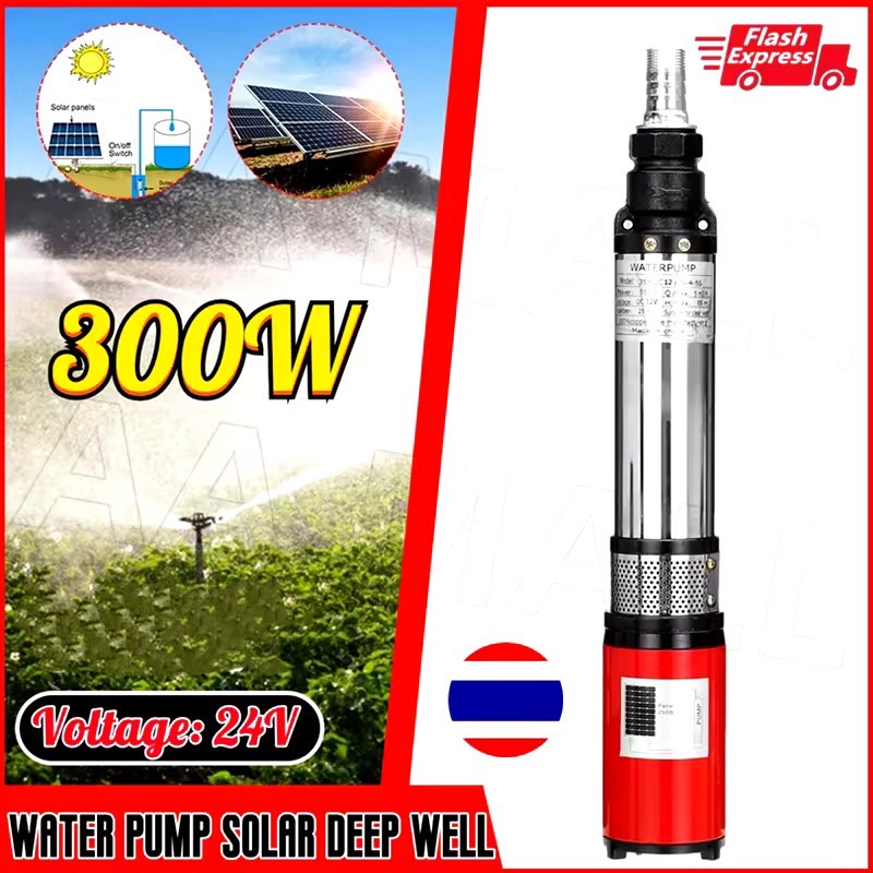 บูสเตอร์ปั๊ม 24V 300W ปั๊มบาดาล ปั้มดูดน้ำลึก สายไฟ 10 เมตร แรงดันสู ปั๊มน้ำ คอล์ยทองแดงแท้ ทนทาน ระบายความร้อนได้ดีเยี่ย ปั๊มจุ่ม ปั้มน้ำอัตโนมัติ ปั๊มดูดน้ำ