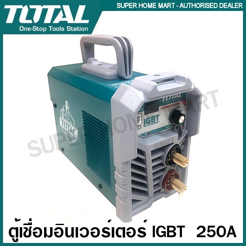 Total ตู้เชือมอินเวอร์เตอร์ MMA IGBT 250 แอมป์ รุ่น TW22502A (Inverter MMA Welding Machine) เครื่องเชื่อม ตู้เชื่อมไฟฟ้า