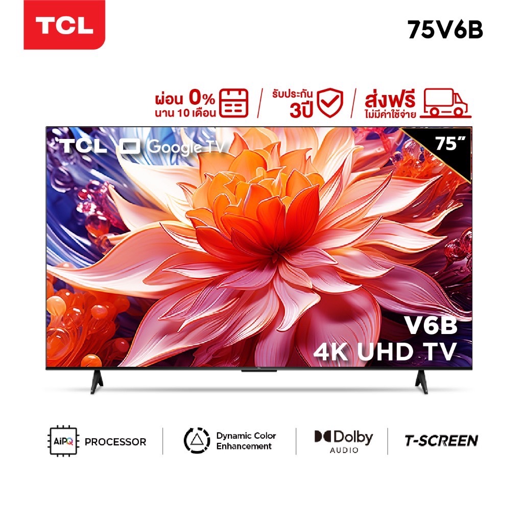 TCL ทีวี 75 นิ้ว LED 4K UHD Google Smart TV รุ่น 75V6B/75P635 ระบบปฏิบัติการ Google& Youtube - Voice search