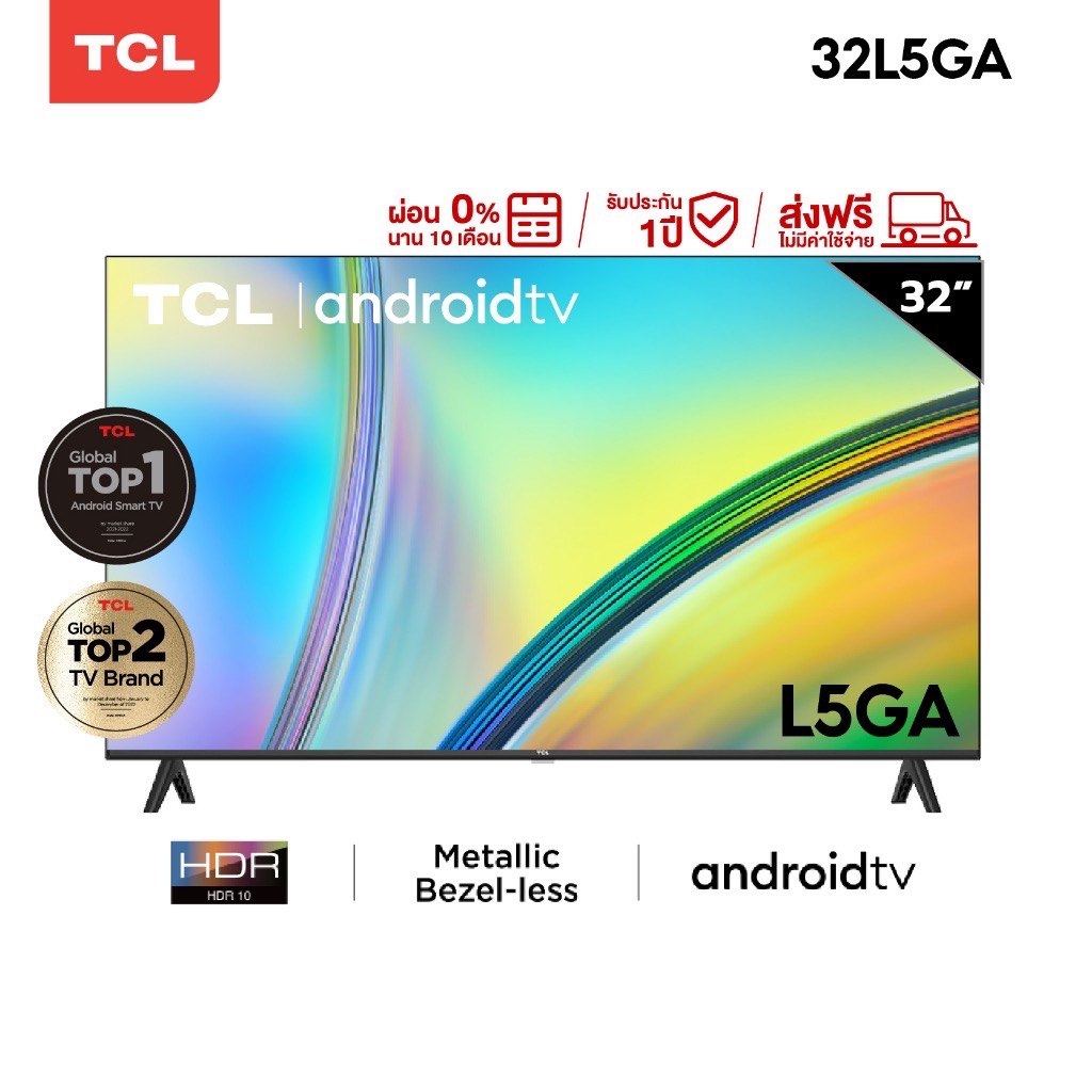 ใหม่ TCL ทีวี 32 นิ้ว FHD 1080P Android 11.0 Smart TV รุ่น 32L5GAระบบปฏิบัติการ Android &Youtube-Voice Search