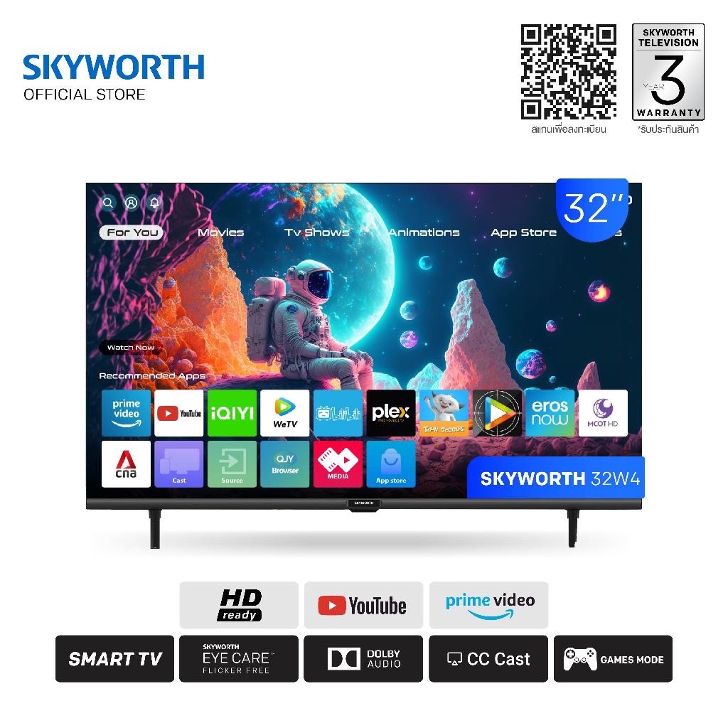 [รับประกัน 3 ปี + ส่งฟรีไม่มีขั้นต่ำ] SKYWORTH 32 นิ้ว Smart TV รุ่น 32W4 คมชัด HD Ready รองรับ WIFI Youtube Browser