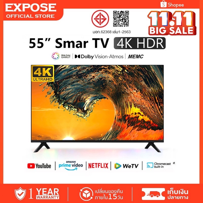 ทีวี 50 นิ้ว ทีวี 55 นิ้ว สมาร์ททีวี Smart TV Android TV โทรทัศน์ LED Youtube/Nexflix WiFi 4K HDR+ รับประกัน 3ปี