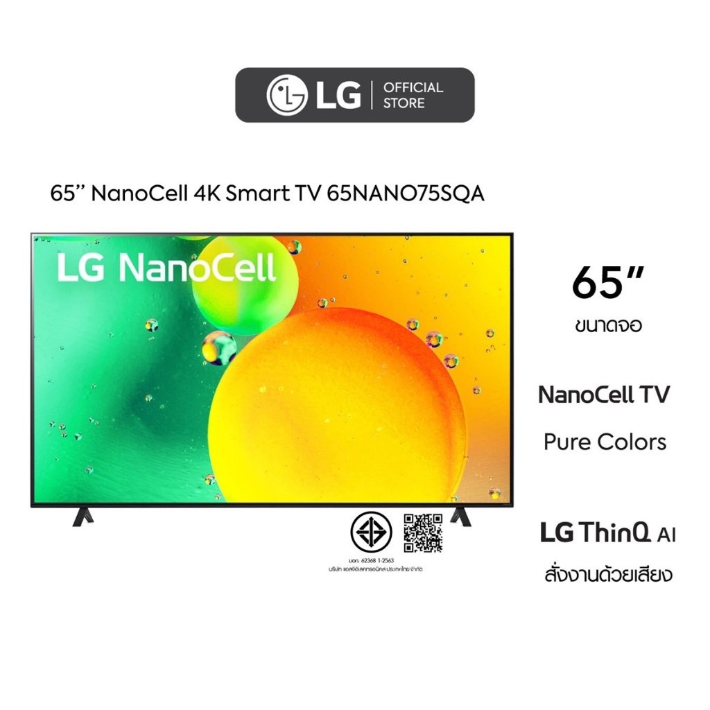 LG 65 นิ้ว NANO75SQA NanoCell 4K Smart TV รุ่น 65NANO75SQAl HDR10 Pro l LG ThinQ AI l Google Assistant