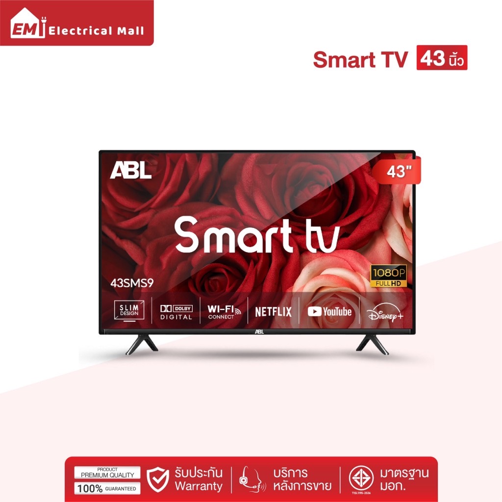 [รับประกัน1ปี] ABLรวมรุุ่น Smart TV รุุ่่น SMS9/ADS11 ขนาดจอ 32- 43 นิ้ว ภาพคมชัดระดับ Full HD ดูู youtube Netfilx ได้