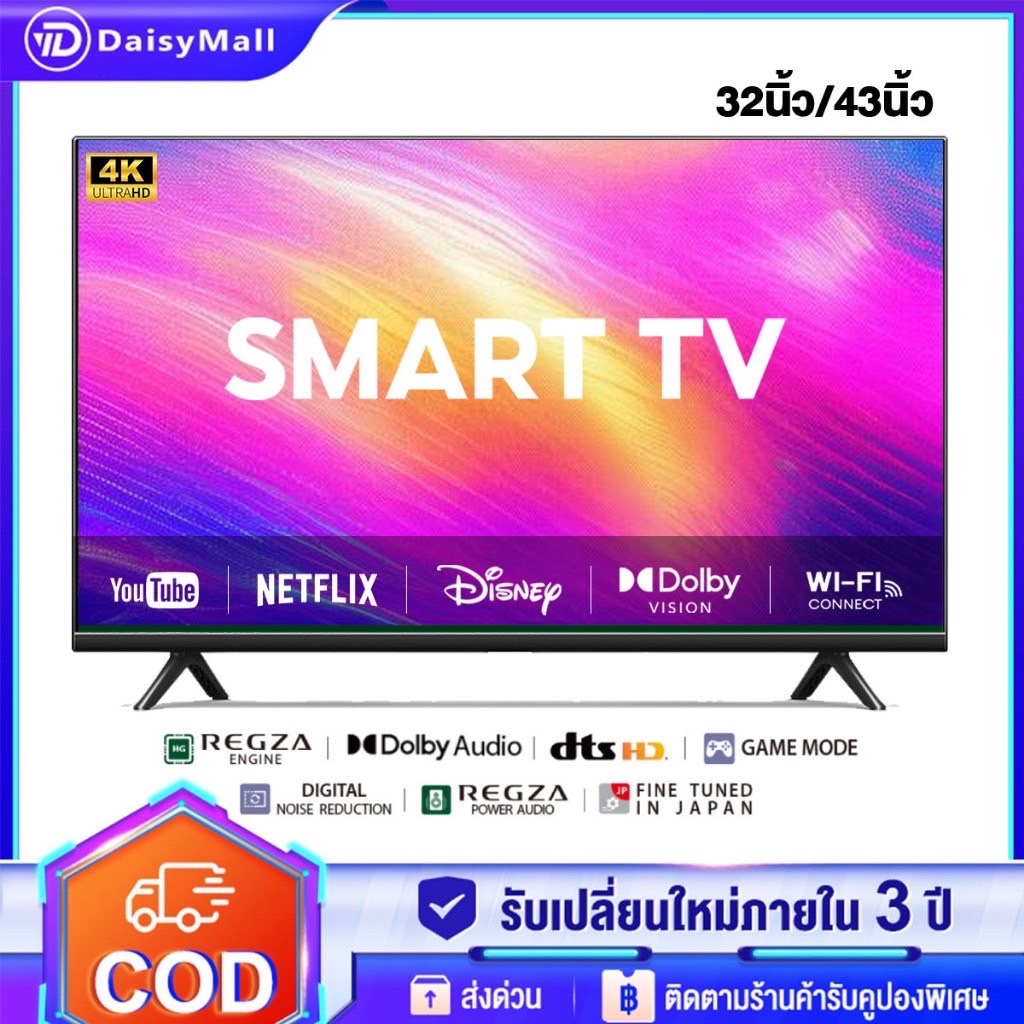 ทีวี 50 นิ้ว 55 นิ้ว Smart TV สมาร์ททีวี 4K UHD Smart TV LED Android TV โทรทัศน์ Wifi/Youtube/Nexflix