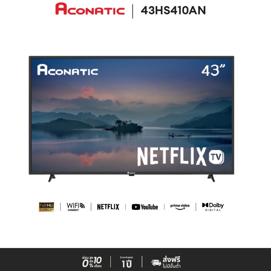 Aconatic Smart TV 43HS410AN สมาร์ททีวี 43 นิ้ว LED FULLHD Netflix 5.3 รับประกัน 3 ปี Netflix Youtube