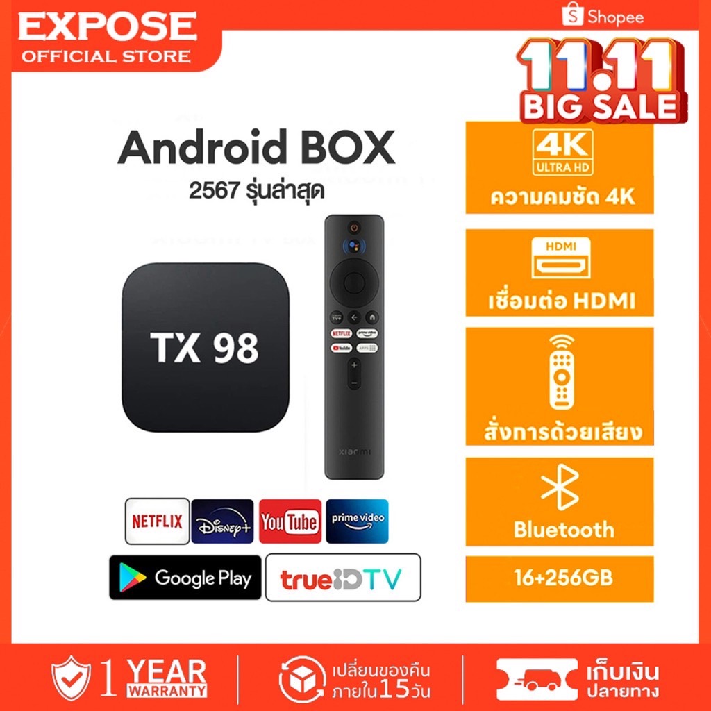 TV BOX กล่องทีวี 4K กล่องแอนดรอยด์ทีวี Android TV รองรับภาษาไทย รองรับ Bluetooth5.0 รองรับ Google Assistant