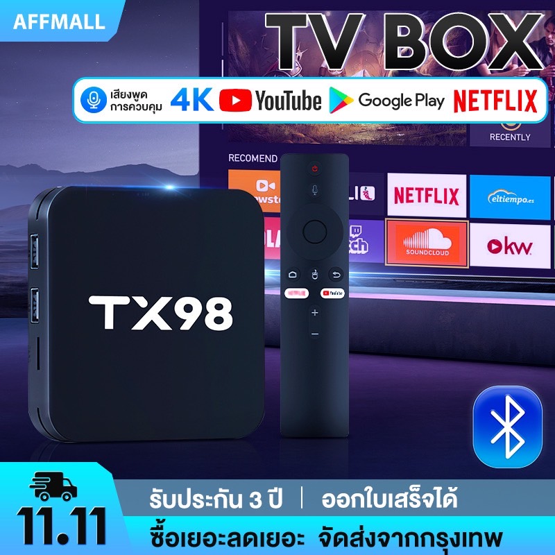 Android box  กล่องทีวี 4K TV BOX  Bluetooth&Wifi TX98 Pro การควบคุมระยะไกลด้วยเสียง Google Assistant