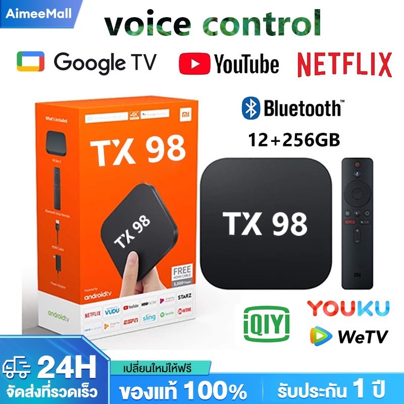 TV BOX กล่องทีวี ดิจิตอล Android BOX 4K กล่องแอนดรอยด์ทีวี Android TV รองรับภาษาไทย รองรับ 12+256GB Wifi  Bluetooth5.0