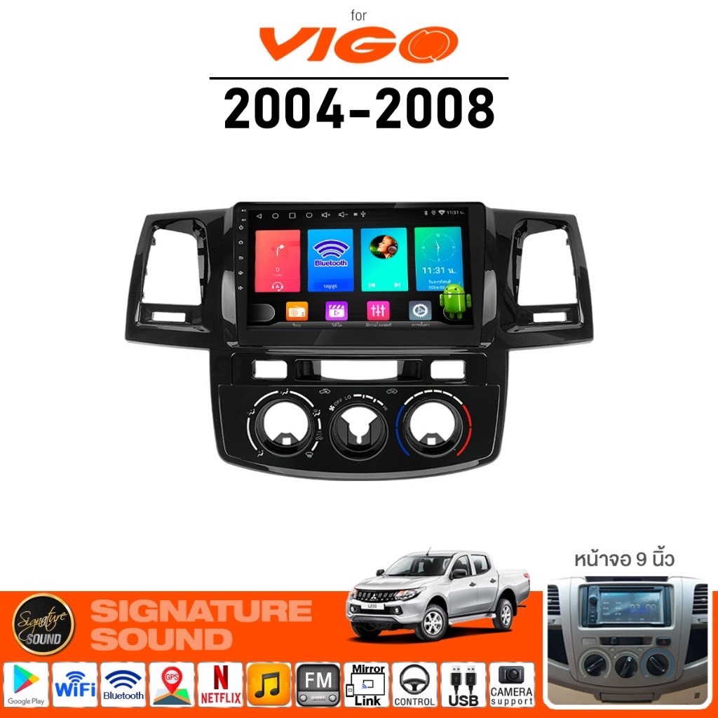 SignatureSound จอแอนดรอยด์ จอ android จอแอนดรอย TOYOTA VIGO จอติดรถ จอรถยนต์