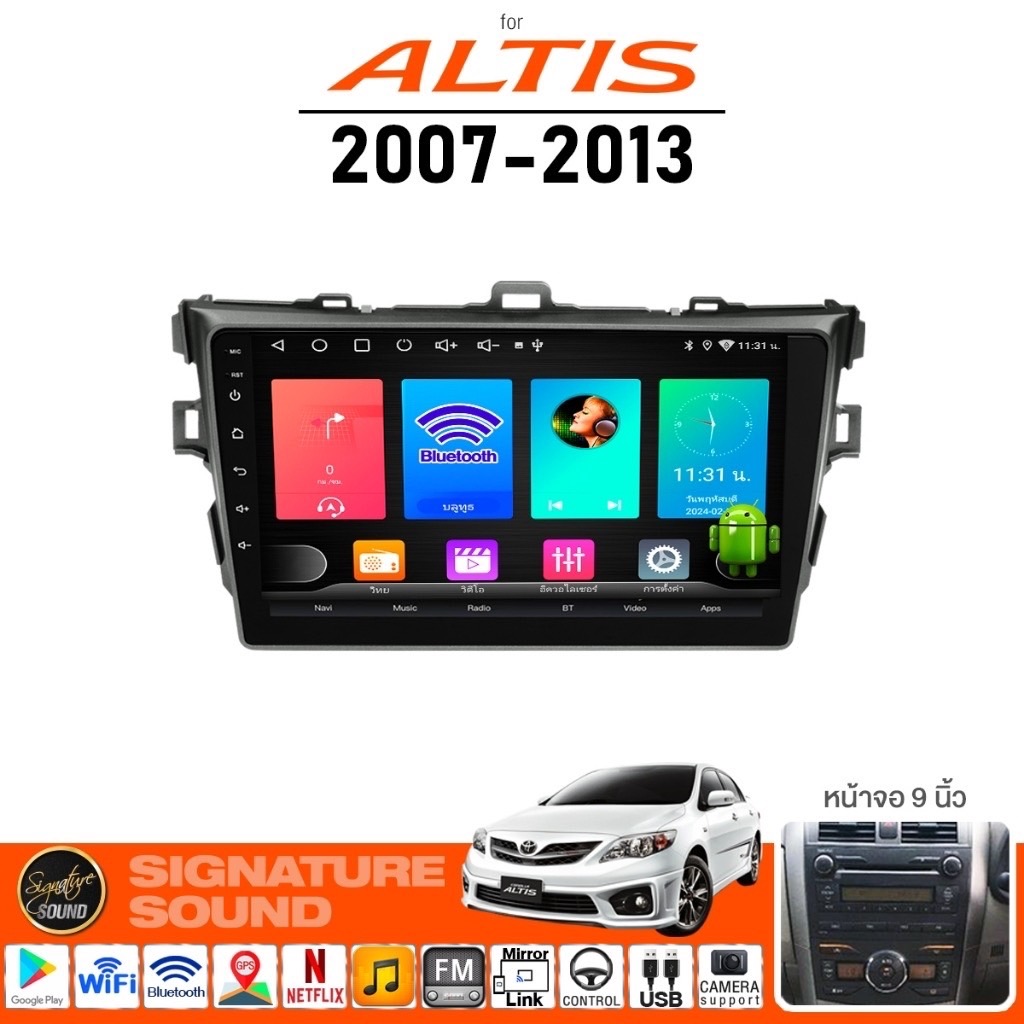 SignatureSound เครื่องเสียงรถยนต์ จอ android จอแอนดรอย TOYOTA ALTIS 07-13 จอติดรถ