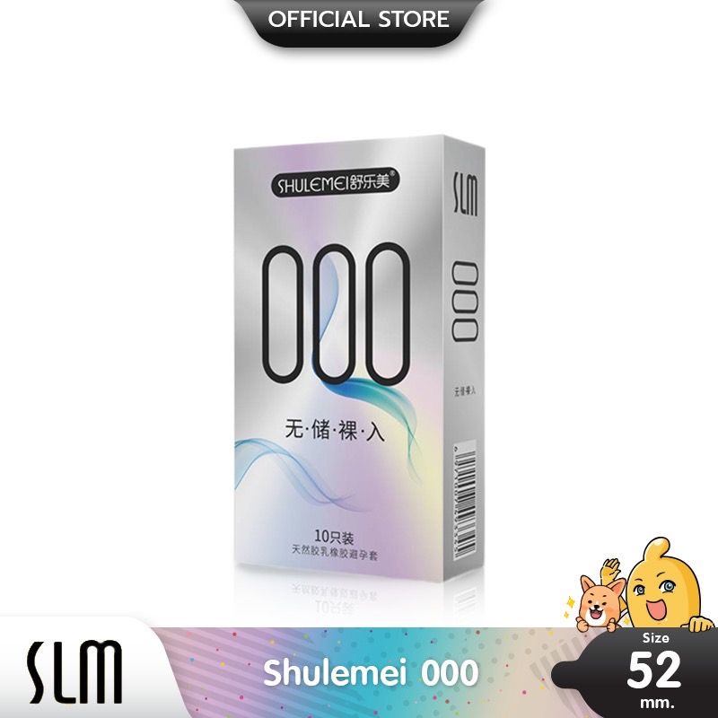 Shulemei 000 ถุงยางอนามัย บางพิเศษ ผิวเรียบ ฟิตกระชับ ขนาด 52 มม. (1 กล่อง) มี 10 ชิ้น