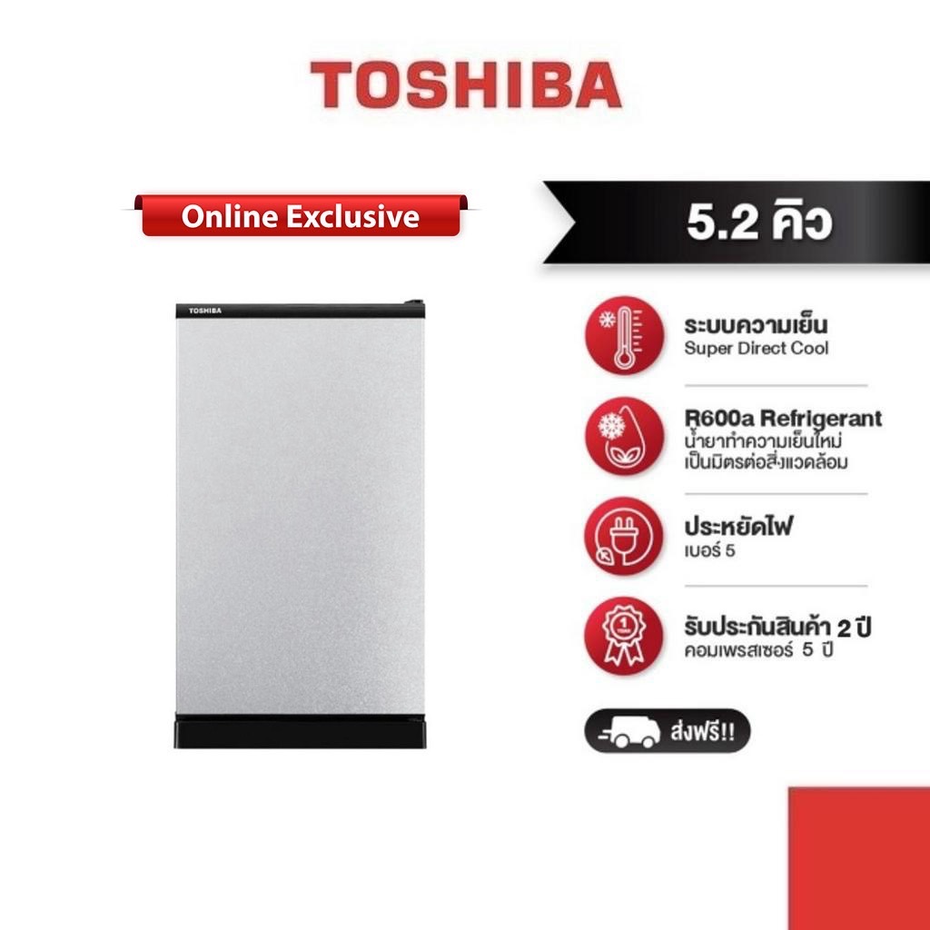 [Pre-order] TOSHIBA ตู้เย็น 1 ประตู ความจุ 5.2 คิว รุ่น GR-C149