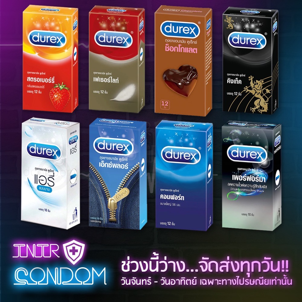 ถุงยางอนามัย Durex ดูเร็กซ์ กล่องใหญ่ ขนาด 49-52.5 มม. บรรจุ 10-12 ชิ้น