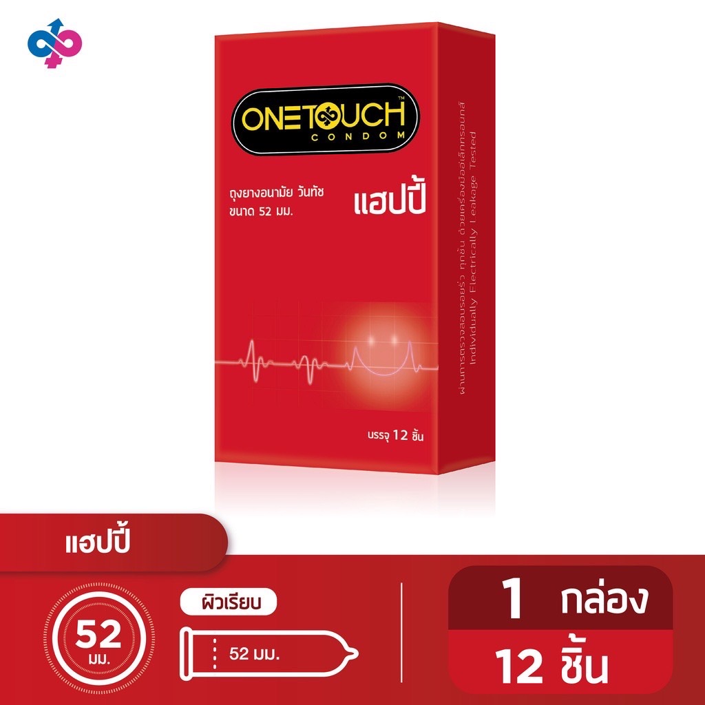 Onetouch ถุงยางอนามัย ขนาด 52 mm. รุ่น Happy Family Pack 1 กล่อง 12 ชิ้น