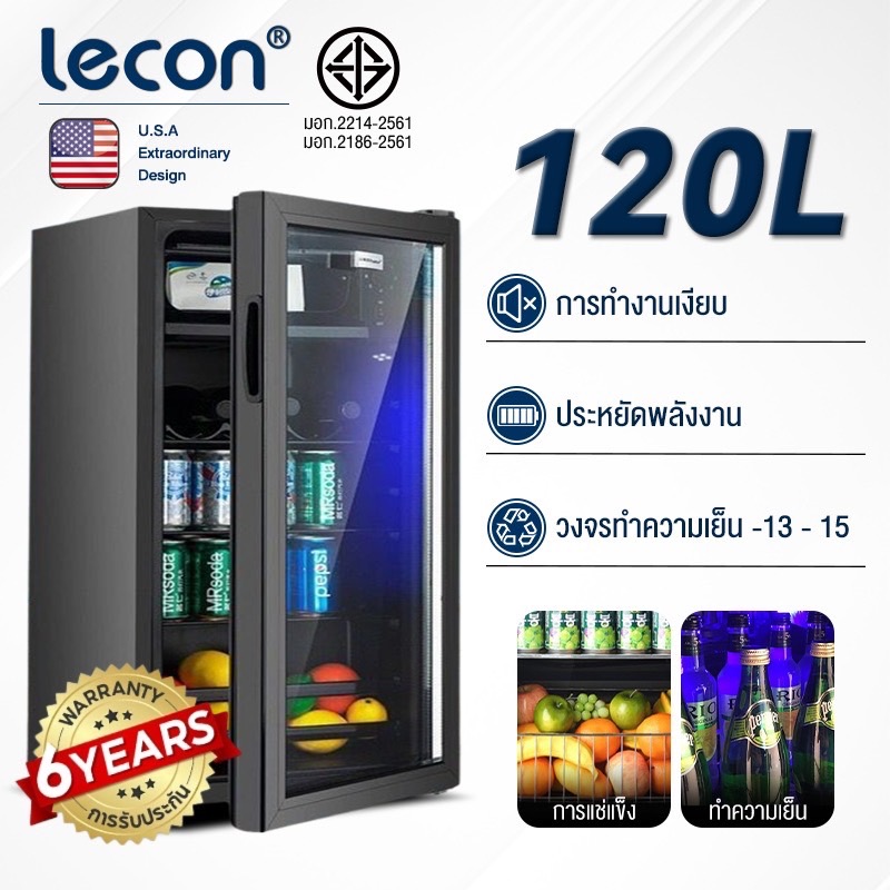 ⚡️[ลดเพิ่ม 40%]⚡️Lecon รุ่น EP-44 ตู้เย็นประตูเดียว 120/165/195L ตู้แช่เครื่องดื่มในครัวเรือน 【จัดส่งด่วน 24 ชั่วโมง】