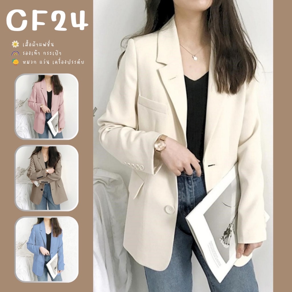 ꕥCatalog Fashionꕥ เสื้อสูทเบลเซอร์สีพื้น 6 สี มีกระเป๋าหน้า