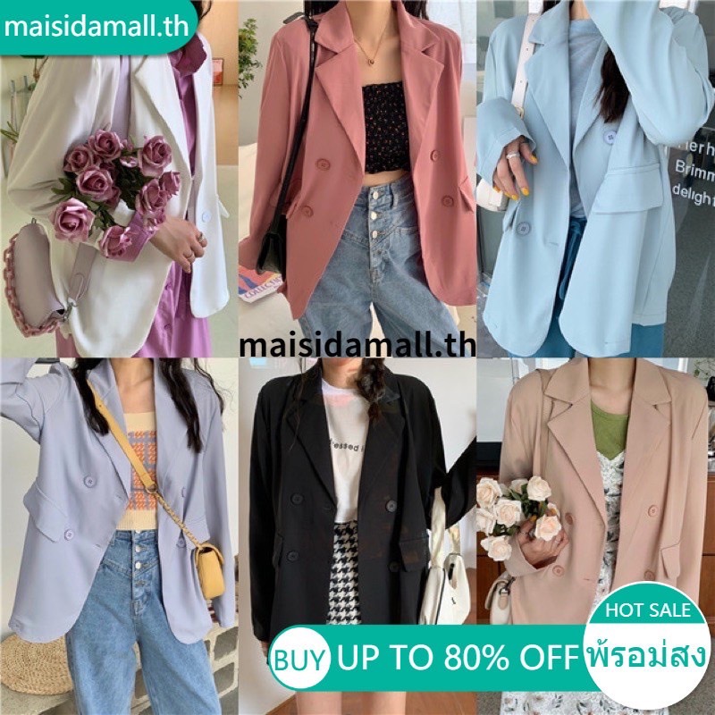  🔥ส่งไวจากไทย🔥maisidamall เสื้อสูท เสื้อคลุมเบลเซอร์ แขนยาว สไตล์เกาหลี ​สำหรับผู้หญิง 7 สี สูทผู้หญิง blazer