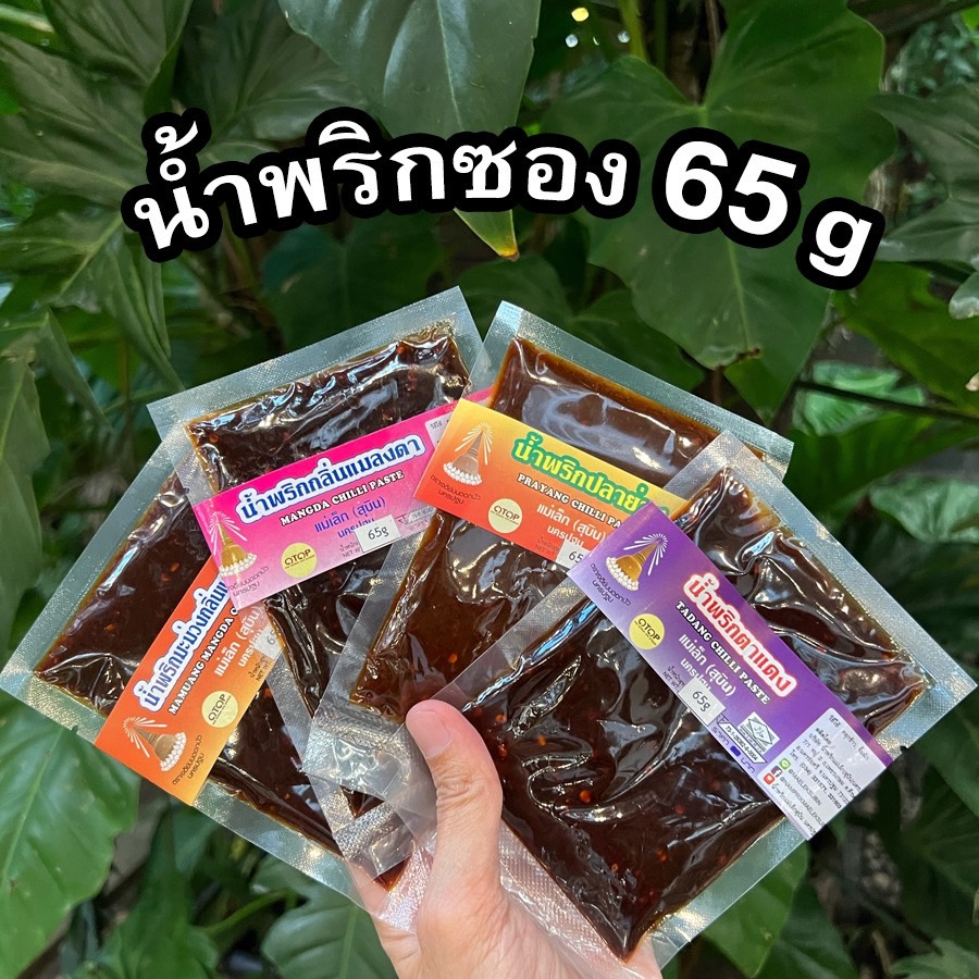 น้ำพริกแม่เล็กสุบิน ขนาด 65 g