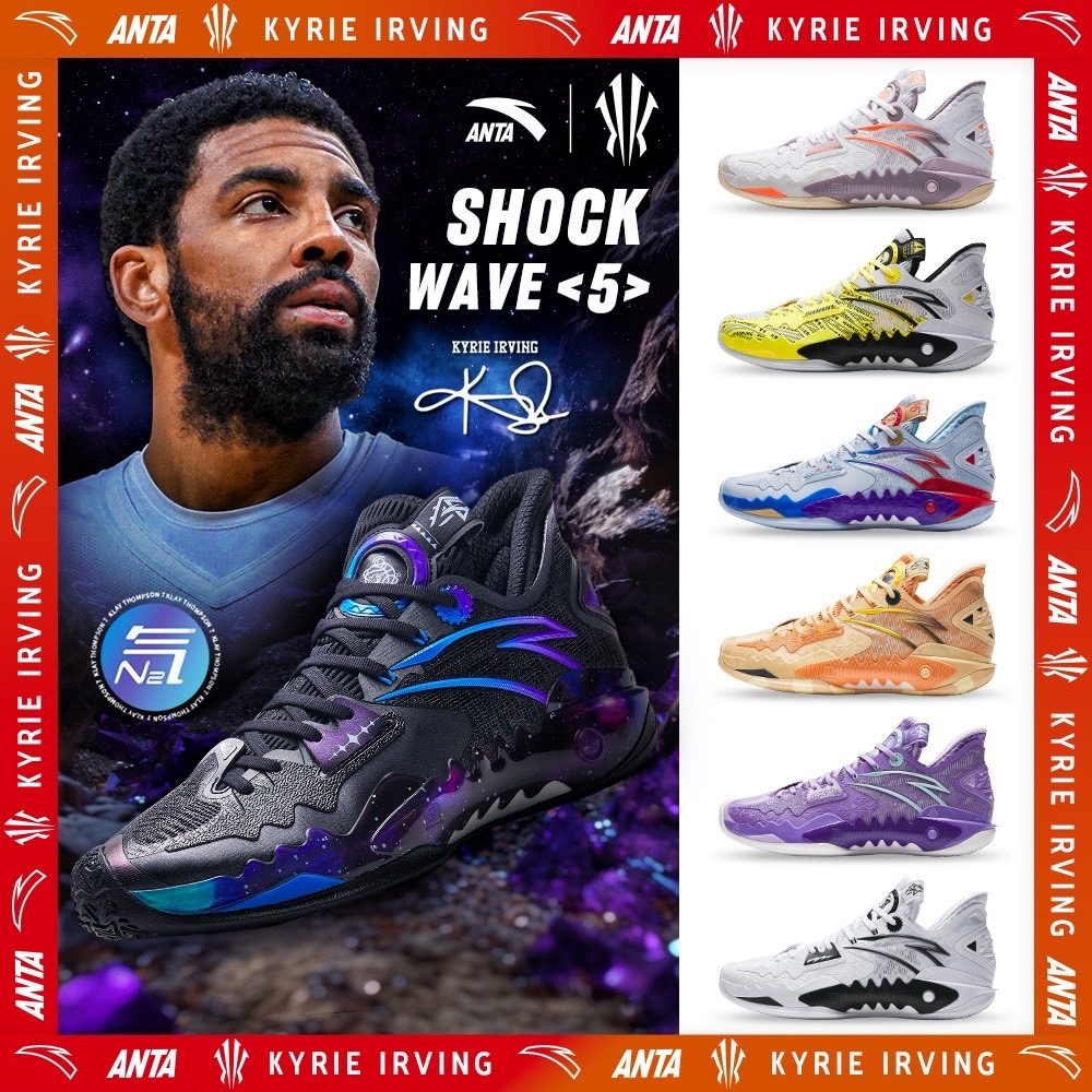  [ANTA X Kyrie irving] Shock Wave 5 Nitroedge รองเท้าบาสเก็ตบอลชาย 812331106 Official Store