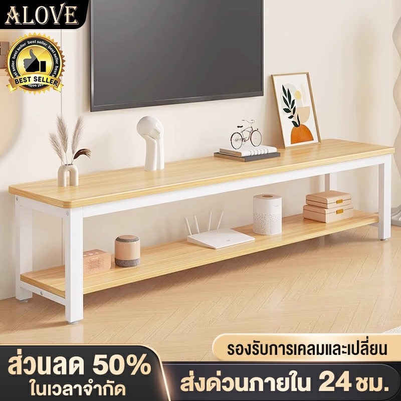 ALOVE【มี 3 สี】ชั้นวางทีวี 65/55/32นิ้ว สามารถจัดเก็บของได้มาก ไม้เนื้อแข็งตู้วางทีวพร้อมลิ้นชัก รับน้ำหนัก 500KG