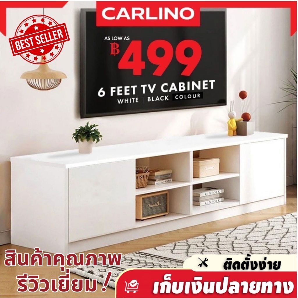 สินค้าขายดี!! Carlino: ชั้นวางทีวี ตู้วางทีวี 4 FT./6 FT. สไตล์ Minimal เรียบหรู เหมาะสำหรับห้องนั่งเล่นKenda TV Cabinet