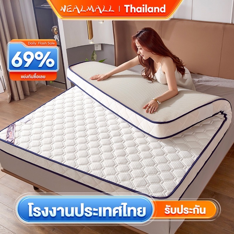 NEALMALL ที่นอนยางพารา รุ่นประหยัด สีเทา/สีขาว 3ฟุต 3.5ฟุต 5ฟุต 6ฟุต วางพื้นได้ ม้วนพับเก็บได้ รองรับสรีระ แก้ปวดหลัง นอนสบาย ผ้านุ่มช่วยกันไรฝุ่น COD