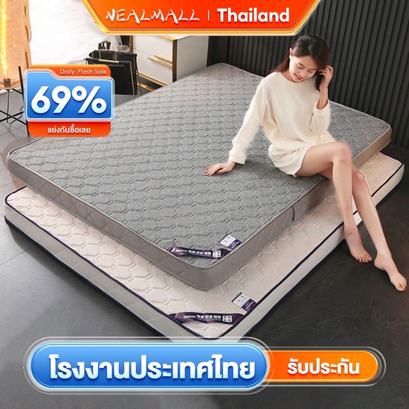 NEALMALL ที่นอนยางพารา 3ฟุต 3.5ฟุต 5ฟุต 6ฟุต ที่นอนยางพาราแท้ ท็อปเปอร์ 2นิ้ว Latex Made In THAILAND ใช้เป็นที่นอนหลักได้