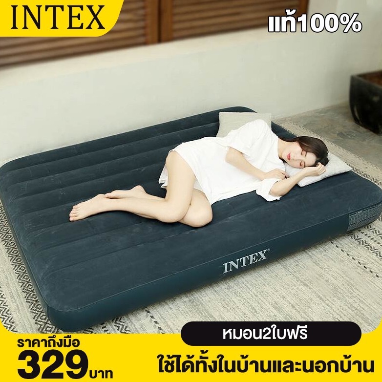 INTEX ที่นอนเป่าลมแท้ เตียงลม สีเขียว Flocked Air Beds เตียงลมกลางแจ้ง เบาะนอน ที่นอน มีหลายขนาดให้เลือก