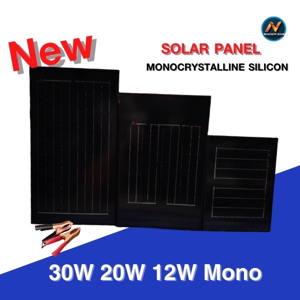 แผงโซล่าเซลล์ 12v 18v แผ่นโซล่าเซลล์ 30W 20W 12W  solarcell โซล่าเซลล์  Solar Panel สำหรับชาร์จแบตเตอรี่ ราคาถูกมาก