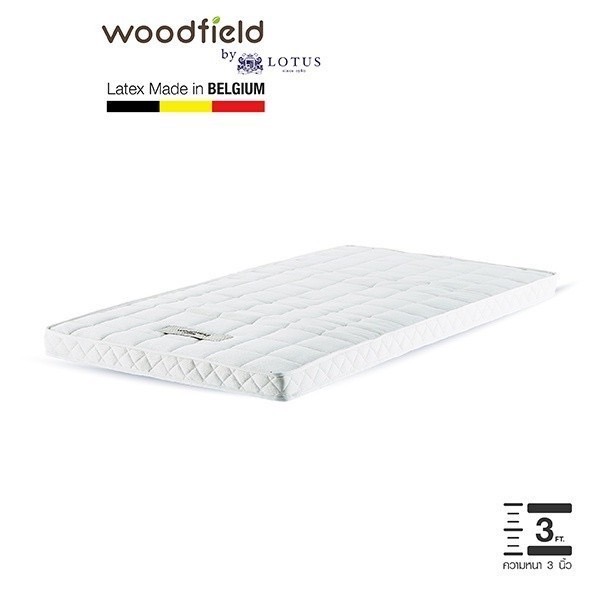 Woodfield ที่นอนยางพารา รุ่น Jousse **หนา 3 นิ้ว Latex Made In Belgium  ส่งฟรี