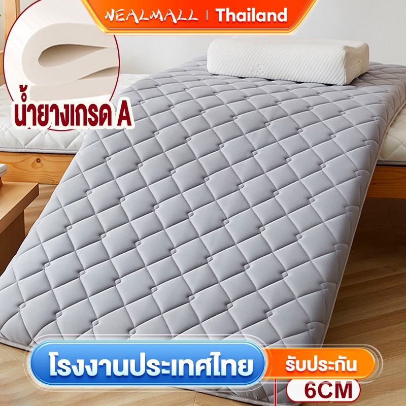 NEALMALL  ที่นอน 3ฟุต 3.5ฟุต 5 ฟุต 6 ฟุต latex mattress คุณภาพดี เนื้อจริง สินค้าโรงแรมนุ่ม พับเก็บได้ ท๊อปเปอร์ Softtopper