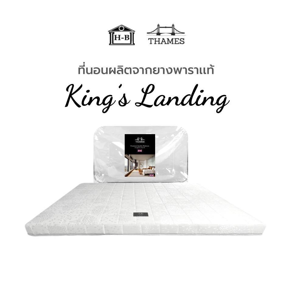 Home Best X Thames ที่นอนยางพาราเเท้ 3 นิ้ว รุ่น King's Landing ปิคนิค ม้วนเก็บง่าย