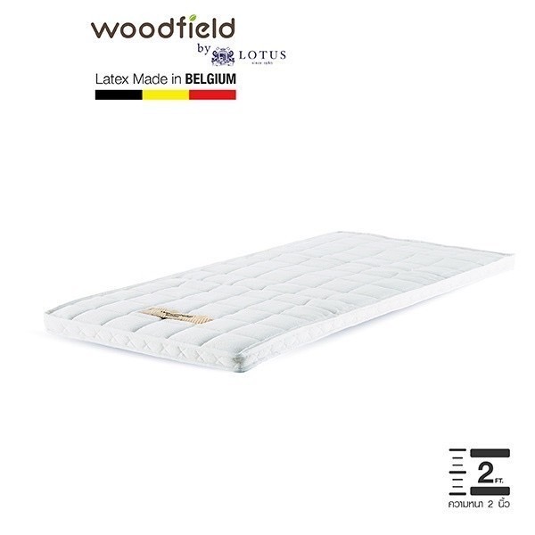 Woodfield ที่นอนยางพาราแท้ 100% รุ่น Wilson **หนา 2 นิ้ว Made In Belgium ส่งฟรี