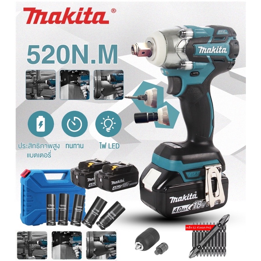 MAKITAบล็อกแบต 199V ประแจไฟฟ้า แบต Li-ion 2ก้อน บล็อกไฟฟ้า บล็อคไร้สาย แถมแบต 520 N.M Brushless Cordless Electric Wrench