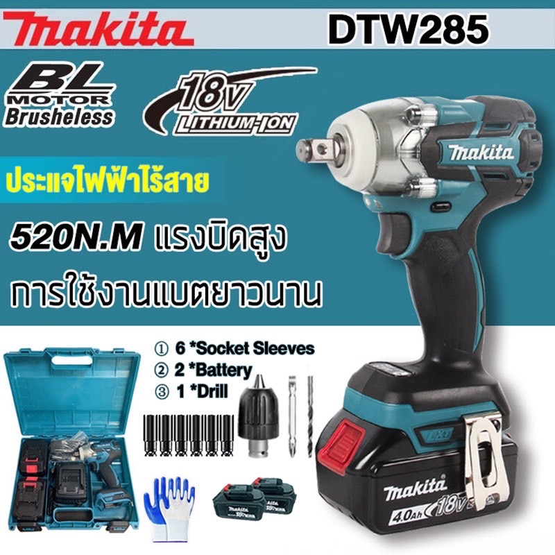 MAKITA บล๊อกไฟฟ้าไร้สาย ประแจไฟฟ้าไร้สาย แบต2บล๊อคไฟฟ้า ไฟฟ้าประแจผลกระทบ 6200rpm 520N.M ประแจไฟฟ้า