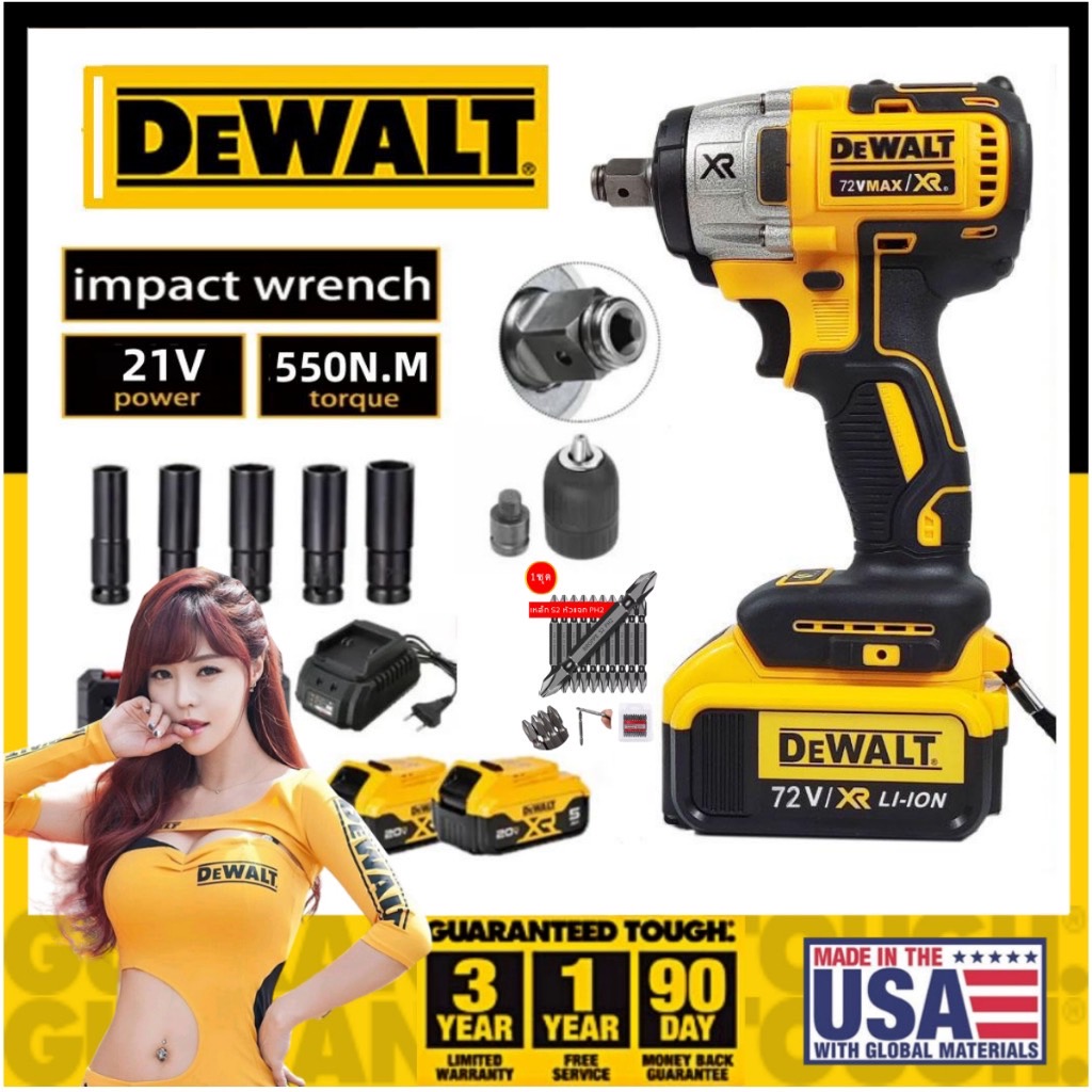 DEWALT ประแจไฟฟ้าไร้สาย 21V แบต 2 ก้อน Brushless Electric Impact Wrench ประแจไฟฟ้า 550 N.M ประแจไฟฟ้า แรงบิดสูง