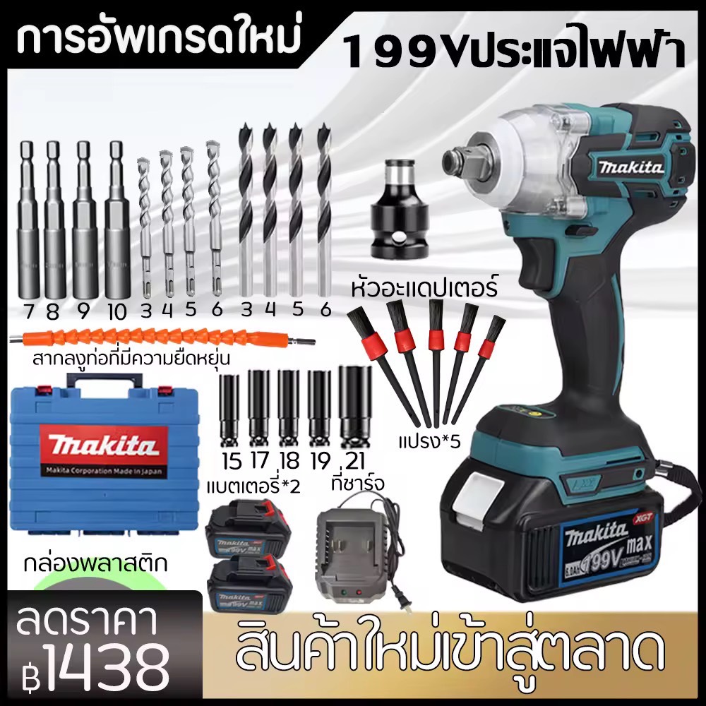 makita ประแจไฟฟ้าไร้สาย 18V แบต 2 ก้อน Brushless Electric Impact Wrench ประแจไฟฟ้า 2 แบตเตอรี่ลิเธียม 6200rpm 520 N.M ประแจไฟฟ้า Torque For Makita 18V Battery เทคโนโลยี ไร้แปรง