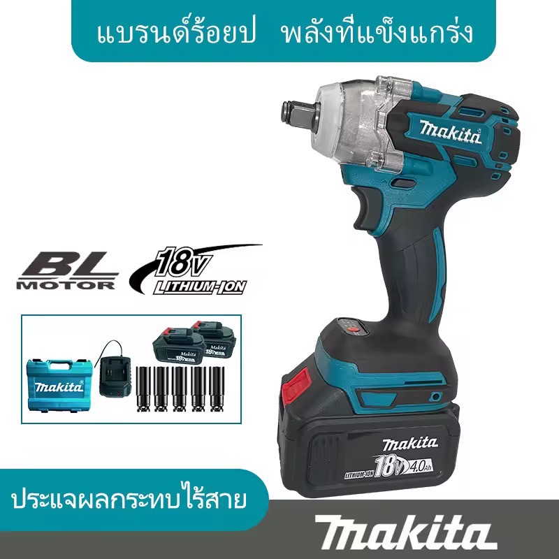 Makita ประแจไฟฟ้าไร้สาย 18V แบต 2 ก้อน Brushless Electric Impact Wrench ประแจไฟฟ้า 2 แบตเตอรี่ลิเธียม 6200rpm 520 N.M ประแจไฟฟ้า Torque For Makita 18V บล็อกไฟฟ้าแรงๆ