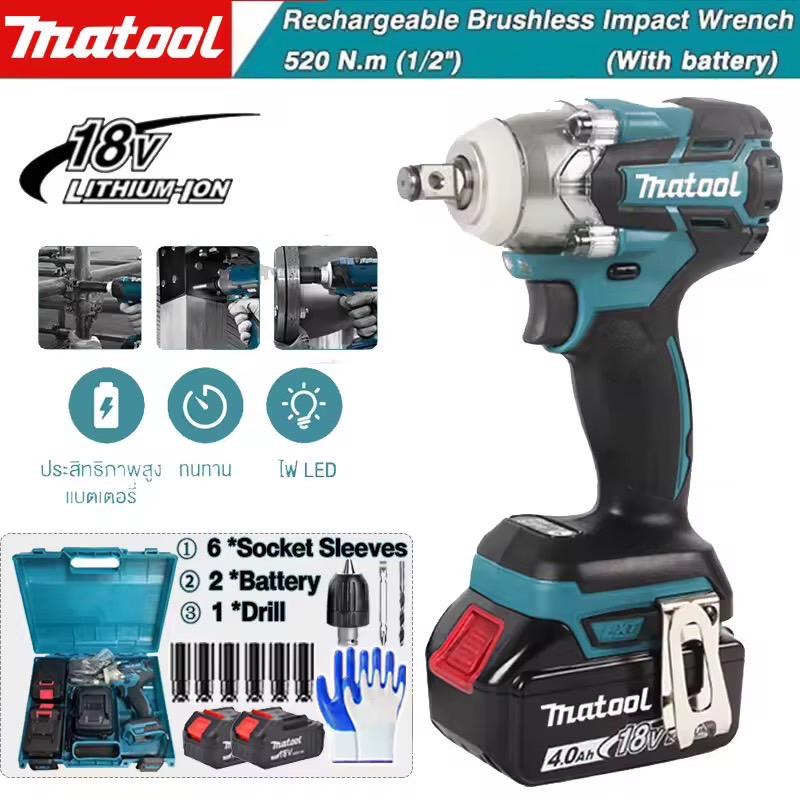 Matool ประแจไฟฟ้า ประแจไฟฟ้าไร้สาย 18V บล๊อคไฟฟ้า แบต 2 ก้อน Brushless Electric Impact Wrench 6200rpm 520 N.M บล็อกถอดล้อไฟฟ้า บล็อกลมไฟฟ้า เครื่องมือไฟฟ้า