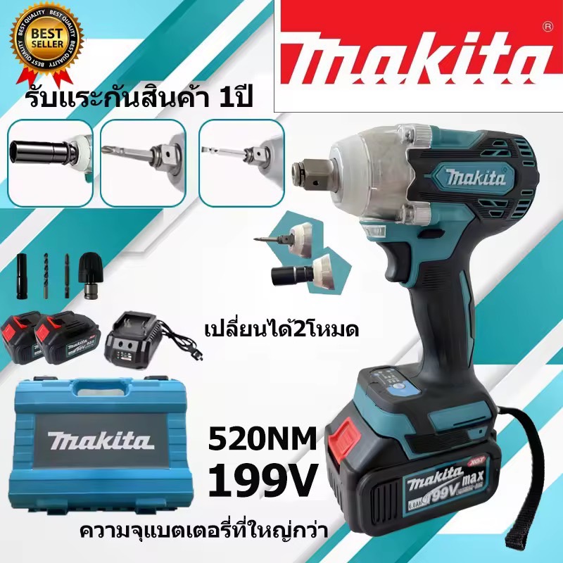 Makita ประแจไฟฟ้าไร้สาย คุณภาพสูง แบต 2 ก้อน Brushless Electric Impact Wrench ประแจไฟฟ้า 2 แบตเตอรี่ลิเธียม 6200rpm 520 N.M ประแจไฟฟ้า มีความแข็งแกร่ง แรงบิดสูง