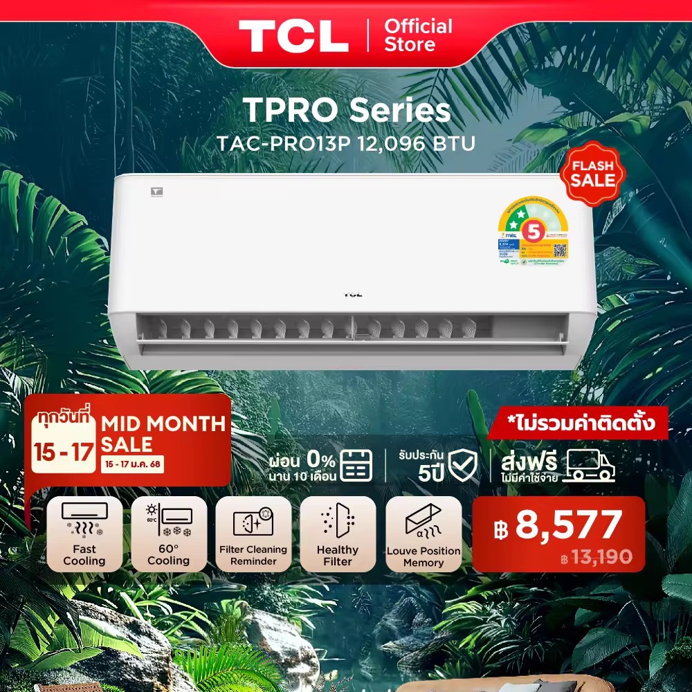 TCL แอร์ ขนาด 12,000 BTU ประหยัดไฟเบอร์ 5 แบบ 2 ดาว ระบบ AI Control Inverter เชื่อมต่อ WiFi รุ่น T-PRO TAC-PRO13P_non-install ไม่รวมค่าติดตั้ง SEER 21.09 [ผ่อน 0% นาน 10 เดือน]