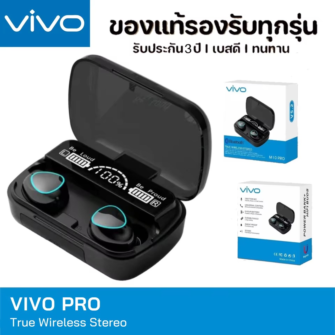 🔥 NEW 🔥 TWS VIVO PRO รุ่นใหม่ หูฟังสเตอริโอไร้สาย V5.2 เสียงชัด HD หน้าจอดิจิตอล ระบบสัมผัส แบตอึดทน รองรับ IOS & Android รับประกัน 1 ปี