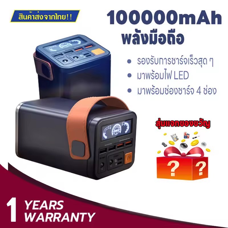 【ชาร์จ1ครั้ง ใช้ได้19สัปดาห์】Large capacity power bankพาวเวอร์แบงค์ความจุสูงขนาด 36W ความจุสูง 60000mAh ชาร์จเร็ว สามารถนำขึ้นเครื่องได้ พอร์ต 6USB