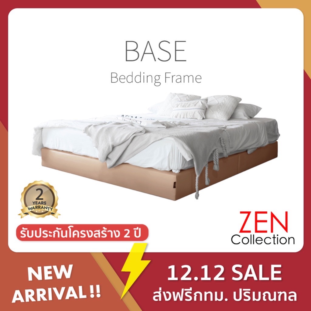 ZEN Collection เตียงนอน ฐานเตียง โครงไม้เต็ง 6 ฟุต 5 ฟุต 3.5 ฟุต (ไม่รวมที่นอน) BASE Bedding Frame รับประกัน 2 ปี