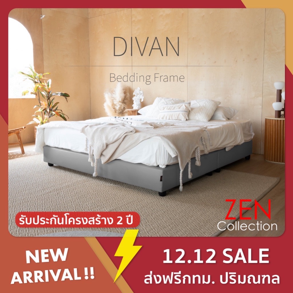 ZEN Collection เตียงนอน ฐานเตียง โครงไม้เต็ง 6 ฟุต 5 ฟุต 3.5ฟุต (ไม่รวมที่นอน) DIVAN Bedding Frame รับประกัน 2ปี